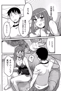 Page 176 of Namaiki! 2014-12 - preview thumbnail