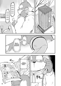 Page 2 of Mekko Rarekko 5 - preview thumbnail