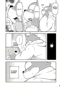 Page 3 of Mekko Rarekko 5 - preview thumbnail