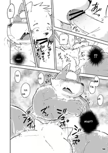 Page 33 of Mekko Rarekko 5 - preview thumbnail