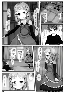 Page 3 of Onii-san... Kichaimashita - preview thumbnail