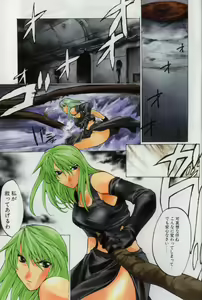 Page 3 of Yamimichi | DARK PATH - preview thumbnail