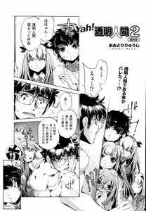 Page 168 of COMIC AUN 2014-12 - preview thumbnail