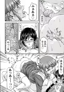 Page 247 of COMIC AUN 2014-12 - preview thumbnail