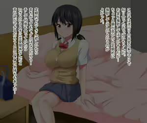 Page 3 of Enkou Shoujo to Lovecchaou! - preview thumbnail