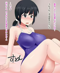 Page 49 of Enkou Shoujo to Lovecchaou! - preview thumbnail