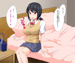 Page 5 of Enkou Shoujo to Lovecchaou! - preview thumbnail