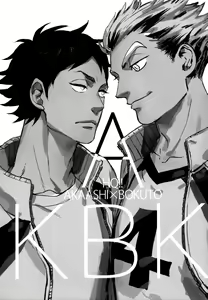 Page 3 of AKBK - preview thumbnail