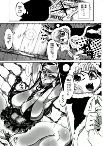 Page 3 of Robi Ana - preview thumbnail
