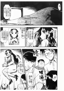 Page 117 of Costume Fetish - preview thumbnail