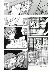 Page 8 of Costume Fetish - preview thumbnail