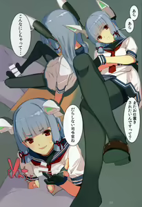 Page 3 of Shokikan - preview thumbnail
