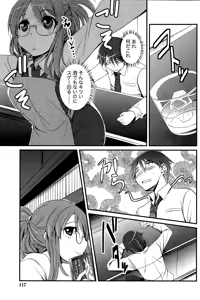 Page 117 of Monthly Vitaman 2014-12 - preview thumbnail