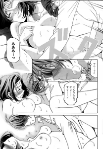 Page 33 of Monthly Vitaman 2014-12 - preview thumbnail