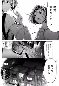 Page 42 of Monthly Vitaman 2014-12 - preview thumbnail