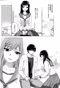 Page 86 of Monthly Vitaman 2014-12 - preview thumbnail
