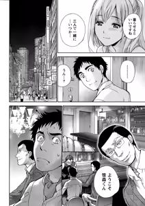 Page 10 of Monthly Vitaman 2014-12 - preview thumbnail