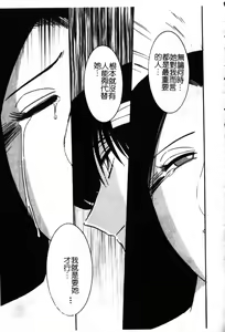 Page 108 of Takatsuki Jokyouju no Inbi na Hibi 6 - preview thumbnail