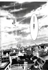 Page 115 of Takatsuki Jokyouju no Inbi na Hibi 6 - preview thumbnail