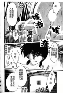 Page 129 of Takatsuki Jokyouju no Inbi na Hibi 6 - preview thumbnail