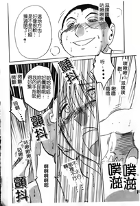 Page 201 of Takatsuki Jokyouju no Inbi na Hibi 6 - preview thumbnail
