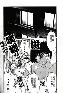 Page 23 of Takatsuki Jokyouju no Inbi na Hibi 6 - preview thumbnail