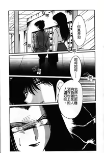 Page 30 of Takatsuki Jokyouju no Inbi na Hibi 6 - preview thumbnail