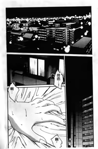 Page 3 of Takatsuki Jokyouju no Inbi na Hibi 6 - preview thumbnail