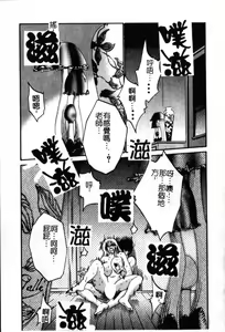 Page 32 of Takatsuki Jokyouju no Inbi na Hibi 6 - preview thumbnail