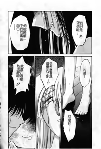 Page 61 of Takatsuki Jokyouju no Inbi na Hibi 6 - preview thumbnail