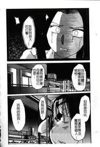 Page 67 of Takatsuki Jokyouju no Inbi na Hibi 6 - preview thumbnail