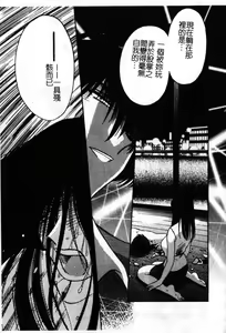 Page 76 of Takatsuki Jokyouju no Inbi na Hibi 6 - preview thumbnail