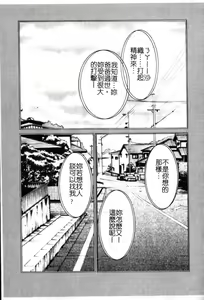 Page 96 of Takatsuki Jokyouju no Inbi na Hibi 6 - preview thumbnail