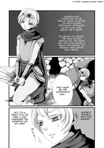 Page 3 of Shokushu to Yuusha to Mahoutsukai  | The Tentacles, the Hero, and the Mage - preview thumbnail