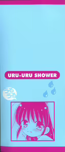 Page 3 of Uru-Uru Shower - preview thumbnail
