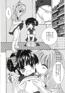 Page 40 of Uru-Uru Shower - preview thumbnail