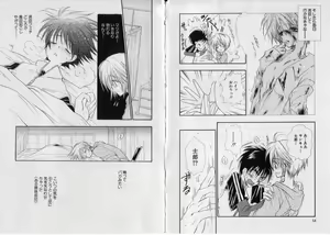 Page 33 of Chu Chu - preview thumbnail