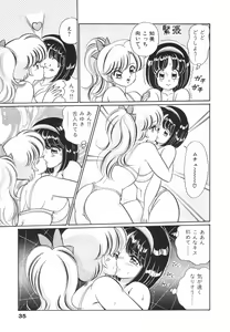 Page 36 of Pururun Otome Hakusho 1 - preview thumbnail