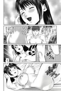Page 168 of Otto ni Naisho de Ajimi Shite Ch. 1-11 - preview thumbnail