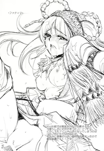 Page 33 of White Impure Desire15 - preview thumbnail