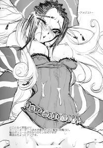 Page 34 of White Impure Desire15 - preview thumbnail