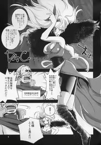 Page 5 of White Impure Desire15 - preview thumbnail