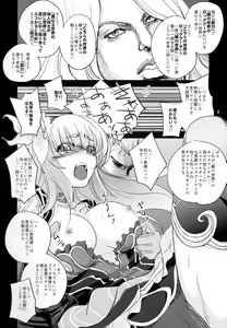 Page 8 of White Impure Desire15 - preview thumbnail