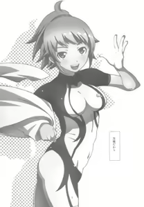 Page 6 of Sen Pai - preview thumbnail
