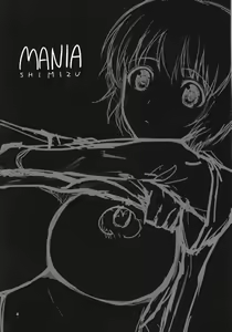 Page 4 of MANIA SHIMIZU - preview thumbnail