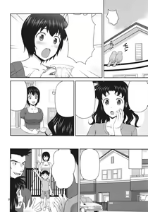 Page 8 of MANIA SHIMIZU - preview thumbnail