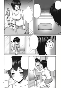 Page 10 of MANIA SHIMIZU - preview thumbnail