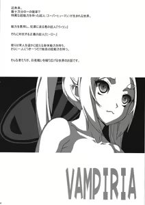 Page 3 of VAMPIRIA - THE BLOODY VILLAIN - preview thumbnail