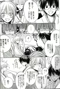 Page 11 of FOUR SEASONS 2 - preview thumbnail