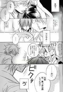 Page 12 of FOUR SEASONS 2 - preview thumbnail